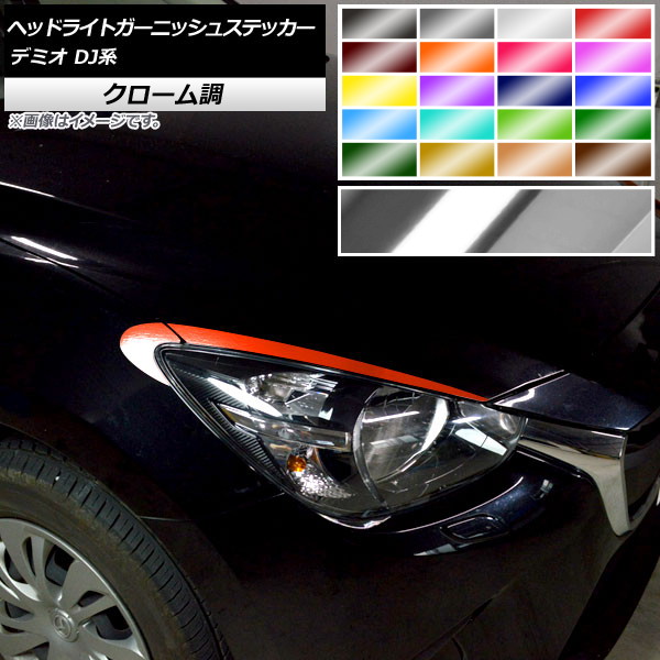 AP إåɥ饤ȥ˥å她ƥå Ĵ ޥĥ ǥߥ DJ / 2014ǯ09 ٤20顼 AP-CRM3869 1å(4)