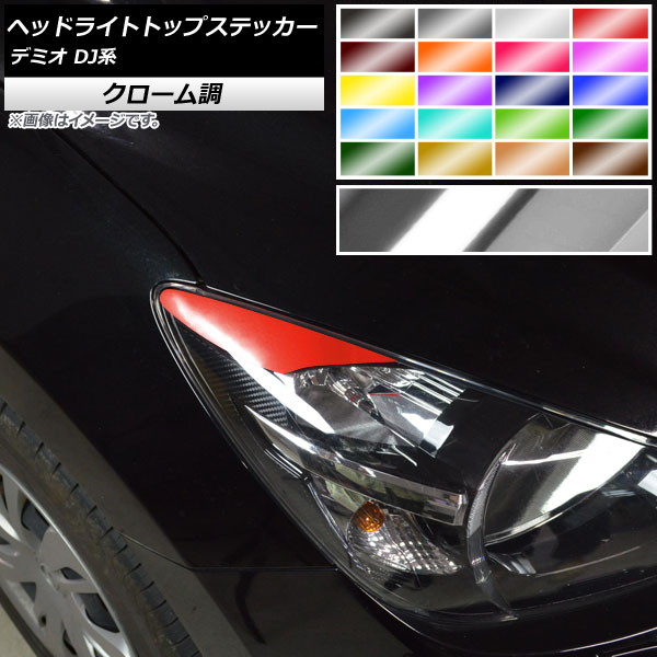 إåɥ饤ȥȥåץƥå Ĵ ޥĥ ǥߥ DJ / 2014ǯ09 ٤20顼 1å(2) AP-CRM3870