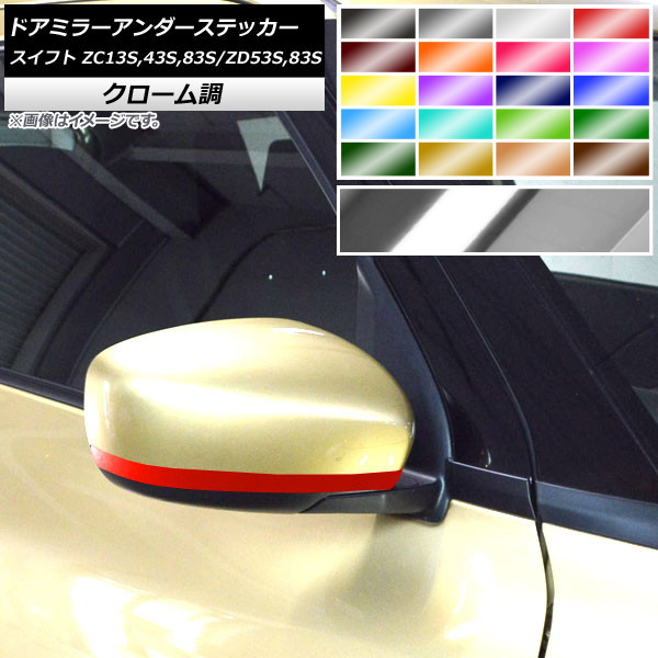 ɥߥ顼ƥå Ĵ ե ZC13S/ZC43S/ZC83S/ZD53S/ZD83S 󥫡ߥ顼Բ ٤20顼 1å(2) AP-CRM3886