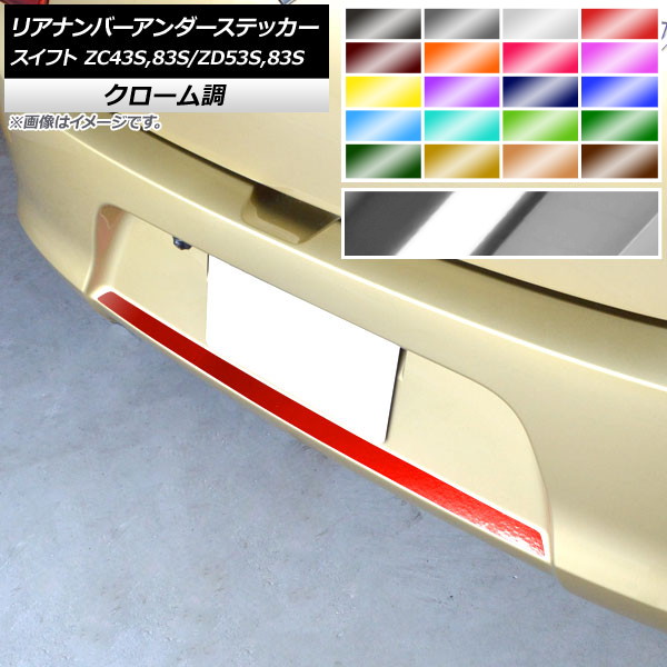 AP ꥢʥСƥå Ĵ  ե ZC43S/ZC83S/ZD53S/ZD83S ϥ֥åRS,RS,RSt,XRߥƥåԲ ٤20顼 AP-CRM3892