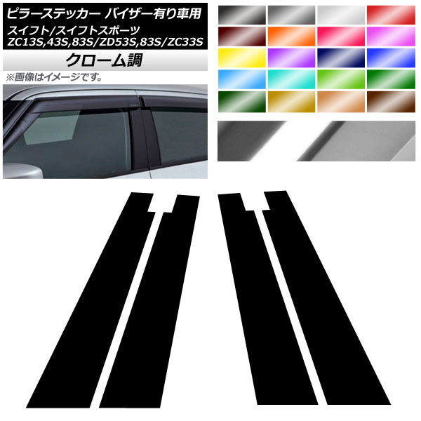 AP ԥ顼ƥå Ĵ ե(ݡ) ZC13S/ZC43S/ZC83S/ZD53S/ZD83S/ZC33S ɥХͭ ٤20顼 AP-CRM3898 1å(4)