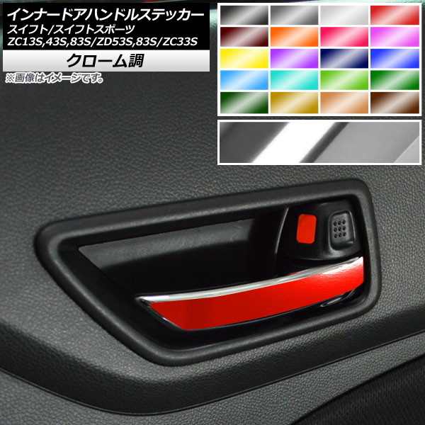 ʡɥϥɥ륹ƥå Ĵ ե(ݡ) ZC13S/ZC43S/ZC83S/ZD53S/ZD83S/ZC33S ٤20顼 1å(4) AP-CRM3900