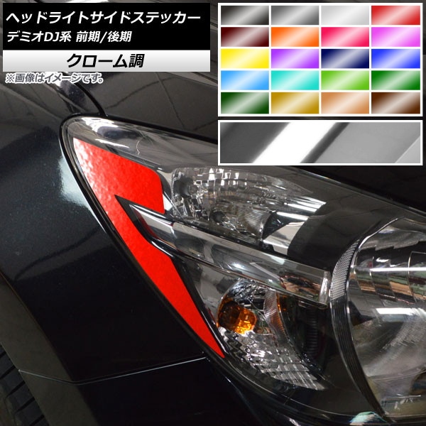 إåɥ饤ȥɥƥå Ĵ ޥĥ ǥߥDJ / 2014ǯ09 ٤20顼 1å(2) AP-CRM3909