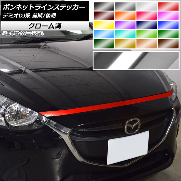 AP ܥͥåȥ饤󥹥ƥå Ĵ ޥĥ ǥߥ DJ / 2014ǯ09 ٤20顼 AP-CRM3913
