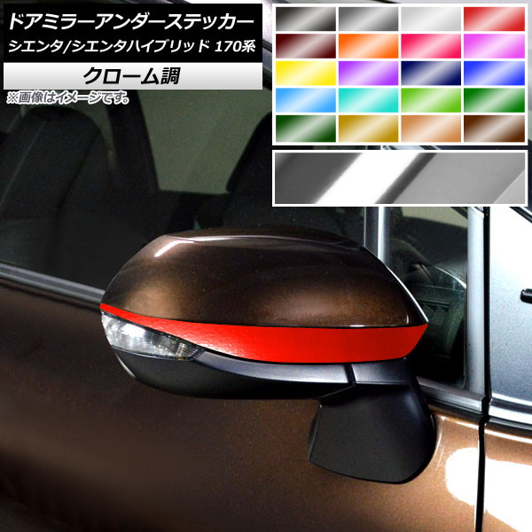 AP ɥߥ顼ƥå Ĵ ȥ西 /󥿥ϥ֥å 170 2015ǯ07 ٤20顼 AP-CRM3942 1å(2)