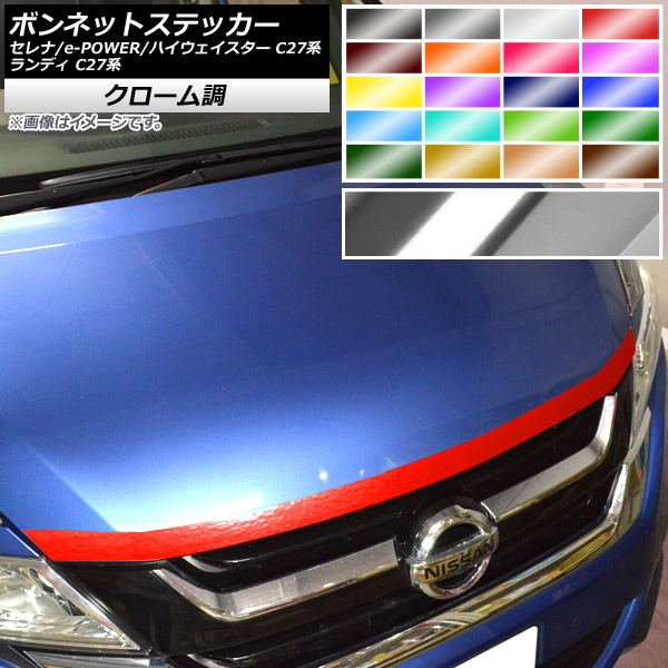 AP ܥͥåȥƥå Ĵ ˥å  /e-POWER/ϥ ǥ C27 ٤20顼 AP-CRM3964
