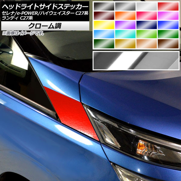 إåɥ饤ȥɥƥå Ĵ ˥å  /e-POWER/ϥ ǥ C27 ٤20顼 1å(2) AP-CRM3967