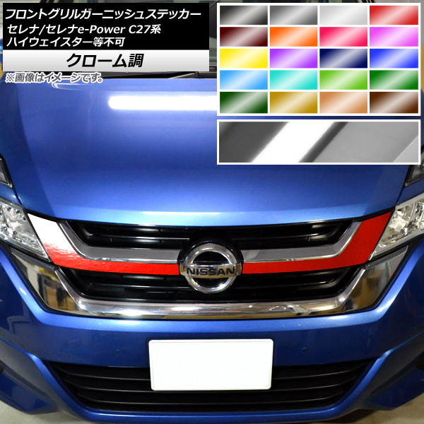 AP եȥ륬˥å她ƥå Ĵ /e-Power C27 ϥԲ ٤20顼 AP-CRM3974 1å(2)