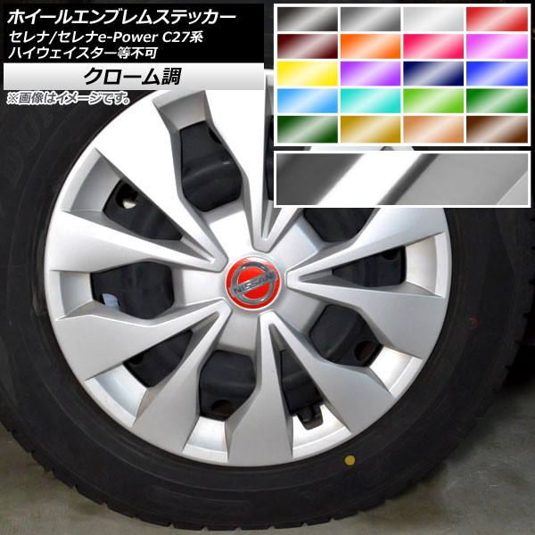 ۥ륨֥ॹƥå Ĵ ˥å /e-Power C27 ϥԲ ٤20顼 AP-CRM3975