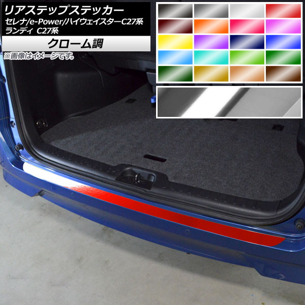 AP ꥢƥåץƥå Ĵ ˥å  /e-POWER/ϥ ǥ C27 ٤20顼 AP-CRM3983