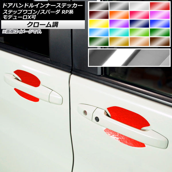 ɥϥɥ륤ʡƥå Ĵ ۥ ƥåץ若/ѡ RP1,2,3,4,5 2015ǯ04 ٤20顼 1å(4) AP-CRM3987