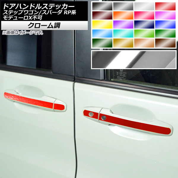 ɥϥɥ륹ƥå Ĵ ۥ ƥåץ若/ѡ RP1,2,3,4,5 2015ǯ04 ٤20顼 1å(10) AP-CRM3989