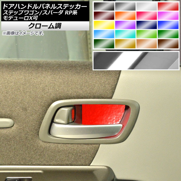 ɥϥɥѥͥ륹ƥå Ĵ ۥ ƥåץ若/ѡ RP1,2,3,4,5 2015ǯ04 ٤20顼 1å(2) AP-CRM3990
