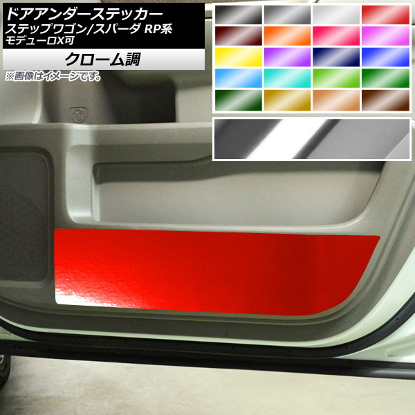 AP ɥƥå Ĵ ۥ ƥåץ若/ѡ RP1,RP2,RP3,RP4,RP5 2015ǯ04 ٤20顼 AP-CRM3993 1å(2)