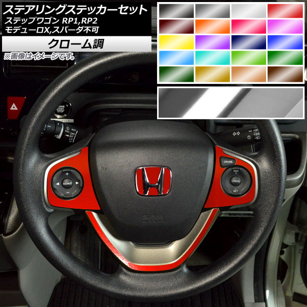 ƥ󥰥ƥåå Ĵ ۥ ƥåץ若 RP1,RP2 ǥ塼X,ѡԲ 2015ǯ042017ǯ08 ٤20顼 AP-CRM3995