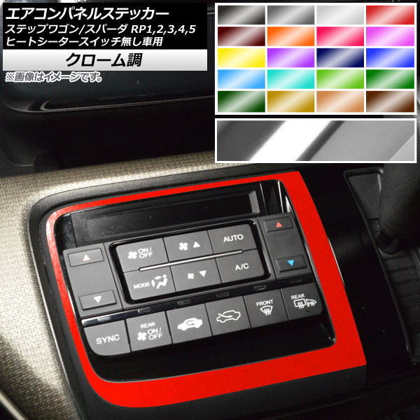 ѥͥ륹ƥå Ĵ ۥ ƥåץ若/ѡ RP1,RP2,RP3,RP4,RP5 2015ǯ04 ٤20顼 AP-CRM3999
