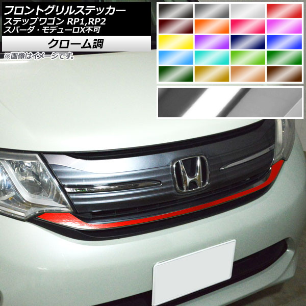 AP եȥ륹ƥå Ĵ ۥ ƥåץ若 RP1,RP2 ѡǥ塼XԲ 2015ǯ04 ٤20顼 AP-CRM4008