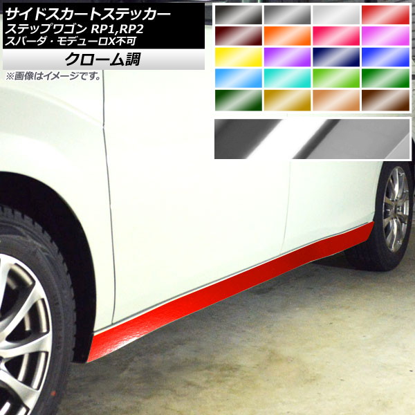 AP ɥȥƥå Ĵ ۥ ƥåץ若 RP1,RP2 2015ǯ04 ٤20顼 AP-CRM4010 1å(4)