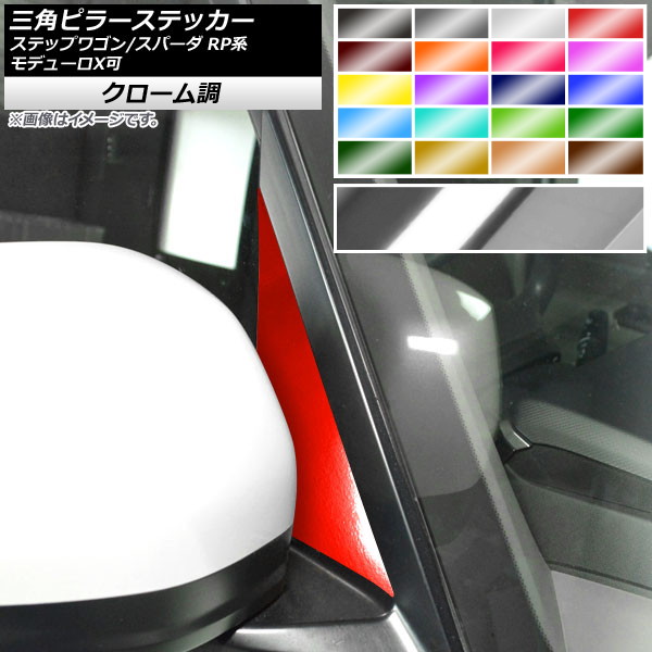ѥԥ顼ƥå Ĵ ۥ ƥåץ若/ѡ RP1,2,3,4,5 ǥ塼X 2015ǯ04 ٤20顼 1å(2) AP-CRM4014