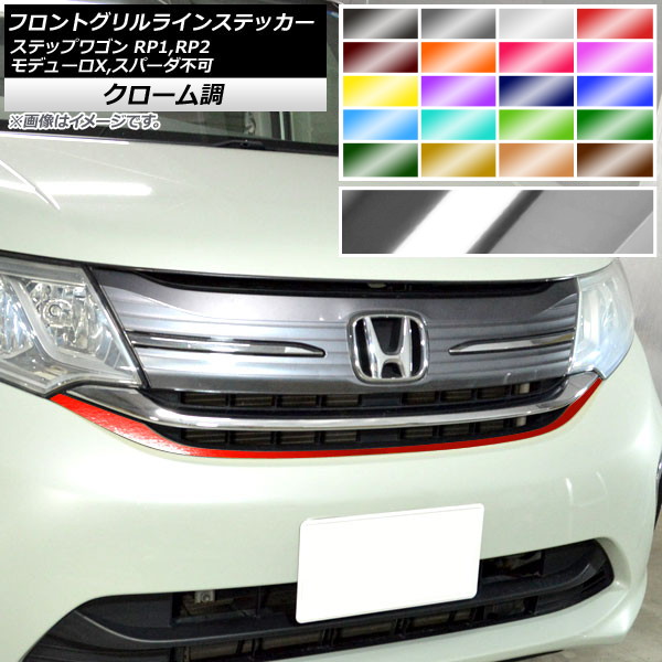 AP եȥ饤󥹥ƥå Ĵ ۥ ƥåץ若 RP1,RP2 ǥ塼X,ѡԲ 2015ǯ04 ٤20顼 AP-CRM4025