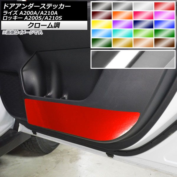 AP ɥƥå Ĵ ȥ西 ϥ 饤 å A200A,A210A A200S,A210S 2019ǯ11 ٤20顼 AP-CRM4038 1å(4)