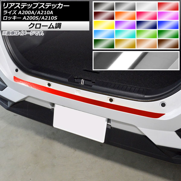 AP ꥢƥåץƥå Ĵ ȥ西 ϥ 饤 å A200A,A210A A200S,A210S 2019ǯ11 ٤20顼 AP-CRM4052