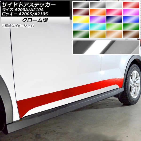 AP ɥɥƥå Ĵ ȥ西 ϥ 饤 å A200A,A210A A200S,A210S 2019ǯ11 ٤20顼 AP-CRM4054 1å(4)