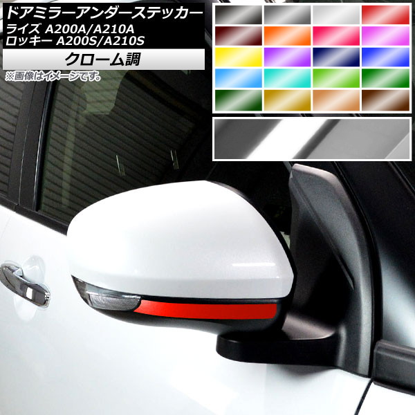 ɥߥ顼ƥå Ĵ ȥ西 ϥ 饤 å A200A,A210A A200S,A210S ٤20顼 1å(2) AP-CRM4061