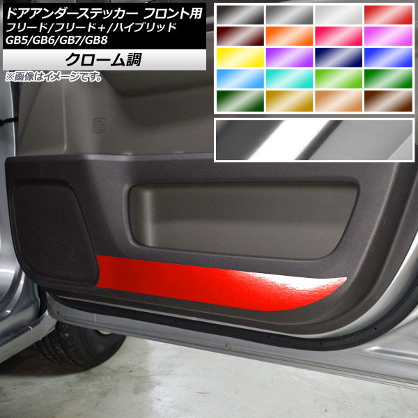 AP ɥƥå Ĵ ۥ ե꡼/ե꡼ɡ/ϥ֥å GB5/6/7/8 ǥ塼X ٤20顼 AP-CRM4075 1å(2)
