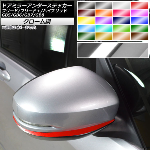 ɥߥ顼ƥå Ĵ ۥ ե꡼/ե꡼ɡ/ϥ֥å GB5/GB6/GB7/GB8 ٤20顼 1å(2) AP-CRM4078