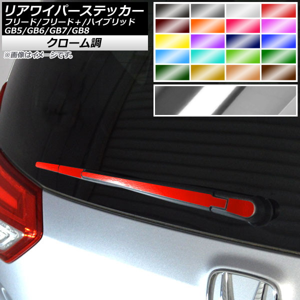 ꥢ磻ѡƥå Ĵ ۥ ե꡼/ե꡼ɡ/ϥ֥å GB5/6/7/8 ٤20顼 AP-CRM4082