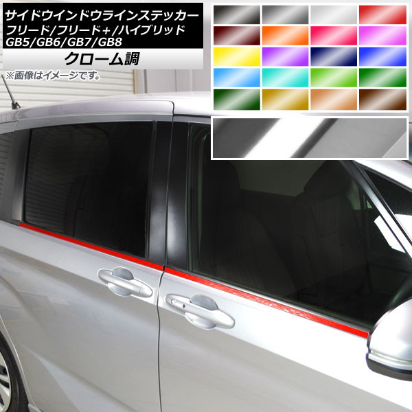 AP ɥɥ饤󥹥ƥå Ĵ ۥ ե꡼/ե꡼ɡ/ϥ֥å GB5/6/7/8 ٤20顼 AP-CRM4084 1å(4)