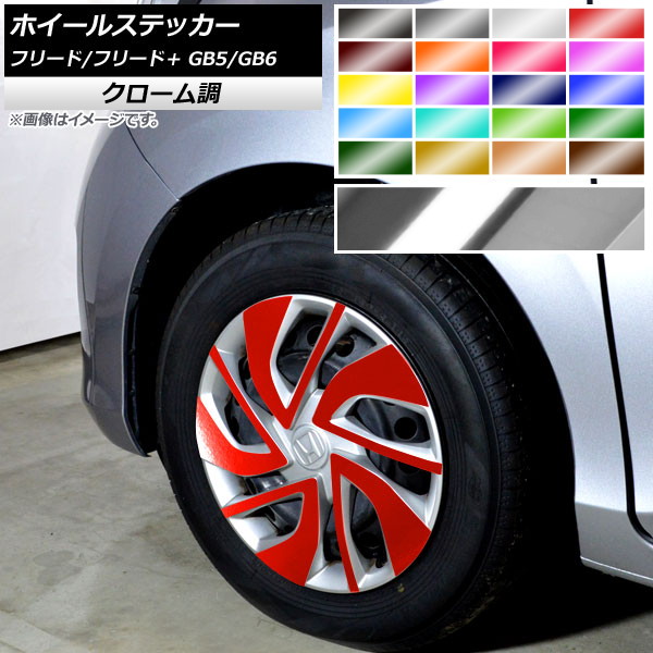 AP ۥ륹ƥå Ĵ ۥ ե꡼/ե꡼ɡ GB5/GB6 ٤20顼 AP-CRM4086 1å(20)
