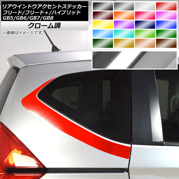 AP ꥢɥȥƥå Ĵ ۥ ե꡼/ե꡼ɡ/ϥ֥å GB5/6/7/8 ٤20顼 AP-CRM4089 1å(2)