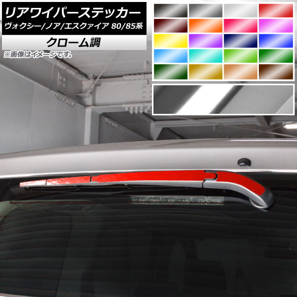 ꥢ磻ѡƥå Ĵ ȥ西 /Υ/ 80/85 졼б/ϥ֥åɲ 2014ǯ01 ٤20顼 AP-CRM4121
