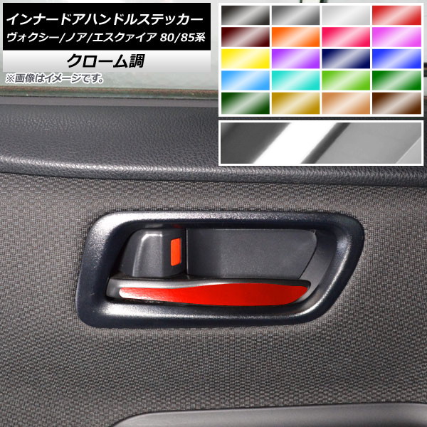 ʡɥϥɥ륹ƥå Ĵ ȥ西 /Υ/ 80/85 ٤20顼 1å(4) AP-CRM4124