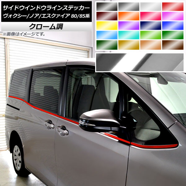 AP ɥɥ饤󥹥ƥå Ĵ ȥ西 /Υ/ 80/85 ٤20顼 AP-CRM4133 1å(8)