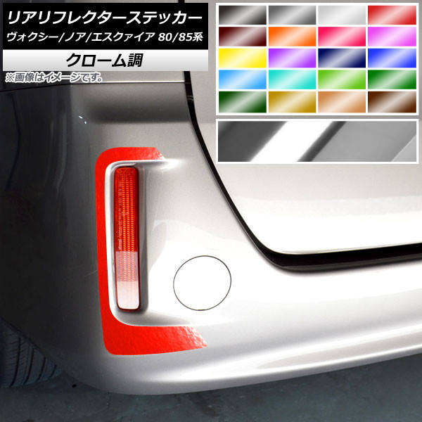 ꥢե쥯ƥå Ĵ ȥ西 /Υ/ 80/85 ZS/SiԲ ٤20顼 1å(2) AP-CRM4136