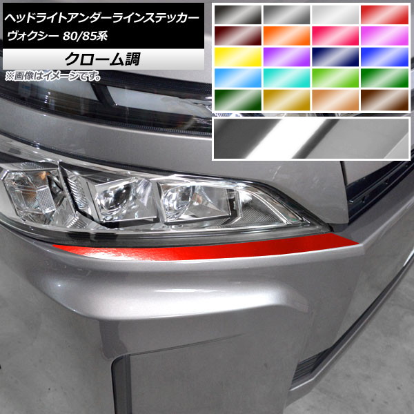 AP إåɥ饤ȥ饤󥹥ƥå Ĵ  80/85 ZS,GRݡԲ/ϥ֥åɲ ٤20顼 AP-CRM4158 1å(2)