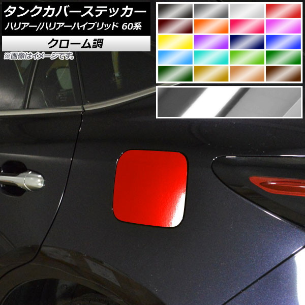 󥯥Сƥå Ĵ ȥ西 ϥꥢ/ϥꥢϥ֥å 60 2013ǯ122020ǯ05 ٤20顼 AP-CRM4167
