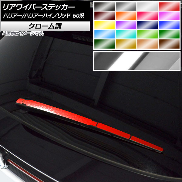 ꥢ磻ѡƥå Ĵ ȥ西 ϥꥢ/ϥꥢϥ֥å 60 2013ǯ122020ǯ05 ٤20顼 AP-CRM4176