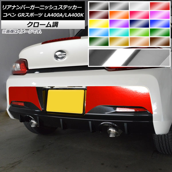 AP ꥢʥС˥å她ƥå Ĵ ȥ西 ϥ ڥ GRݡ LA400A LA400K ٤20顼 AP-CRM4216 1å(2)