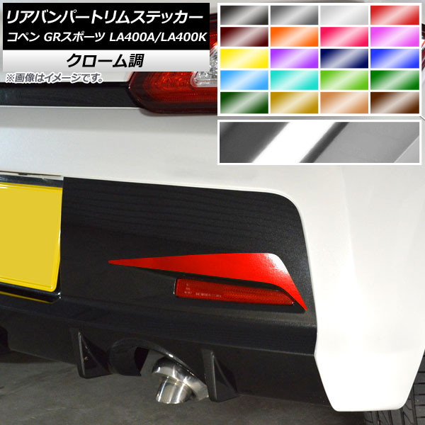 AP ꥢХѡȥॹƥå Ĵ ȥ西 ϥ ڥ GRݡ LA400A LA400K 2019ǯ10 ٤20顼 AP-CRM4226 1å(2)
