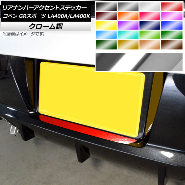 AP ꥢʥСȥƥå Ĵ ȥ西 ϥ ڥ GRݡ LA400A LA400K 2019ǯ10 ٤20顼 AP-CRM4245