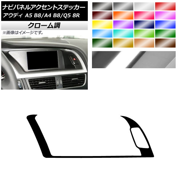 AP ʥӥѥͥ륢ȥƥå Ĵ ϥɥ ǥ A4 A5 Q5 B8 8R ٤20顼 AP-CRM4253