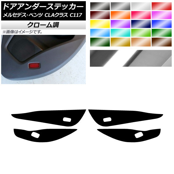 AP ɥƥå Ĵ 륻ǥ٥ CLA饹 C117 2013ǯ072019ǯ08 ٤20顼 AP-CRM4256 1å(4)