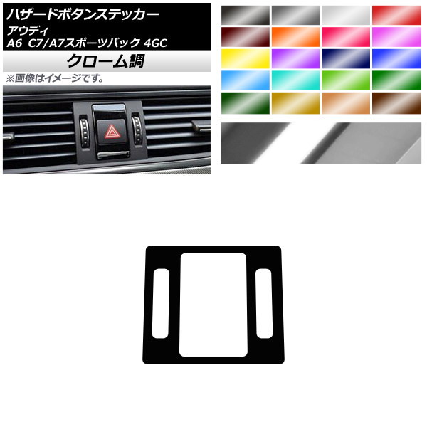 ϥɥܥ󥹥ƥå Ĵ ǥ A6 C7 2011ǯ082019ǯ03 ٤20顼 AP-CRM4266