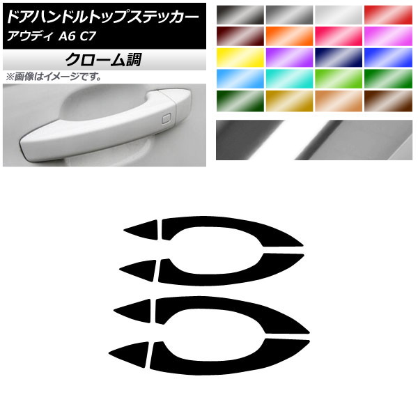 ɥϥɥȥåץƥå Ĵ ǥ A6 C7 2011ǯ082019ǯ03 ٤20顼 1å(8) AP-CRM4271