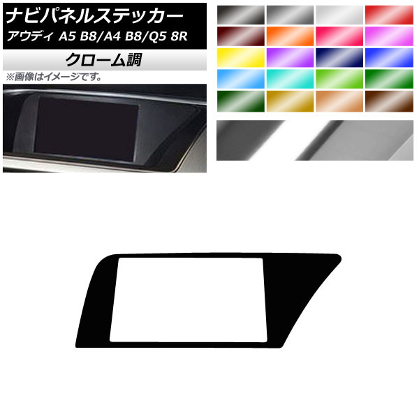 ʥӥѥͥ륹ƥå Ĵ ϥɥ ǥ A4 A5 Q5 B8 8R ٤20顼 AP-CRM4273