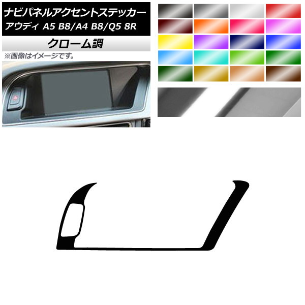 AP ʥӥѥͥ륢ȥƥå Ĵ ϥɥ ǥ A4 A5 Q5 B8 8R ٤20顼 AP-CRM4274